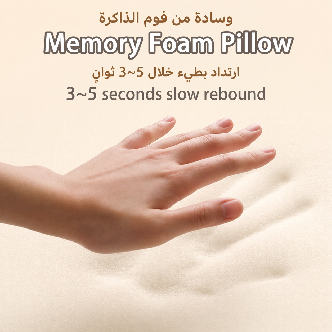 RahaTherapy™ Ergonomic Support Pillow