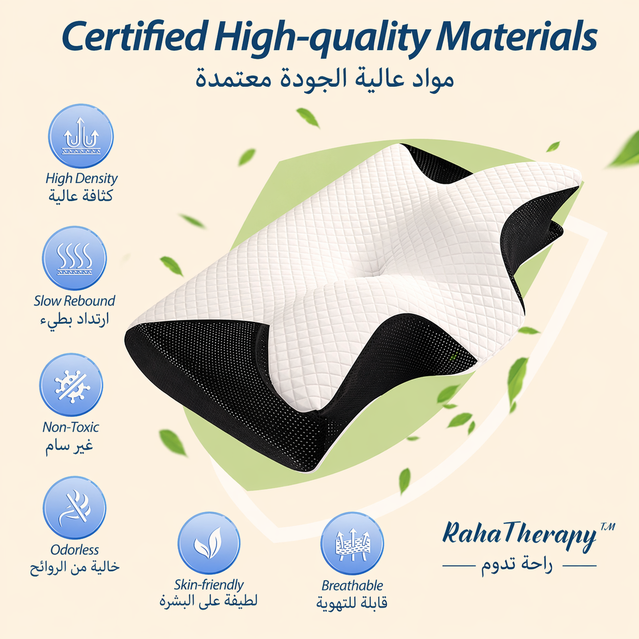 RahaTherapy™ Ergonomic Support Pillow
