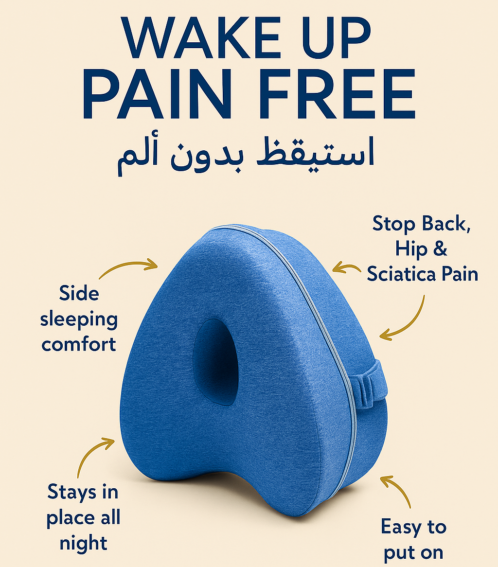 RahaTherapy™ Leg Pillow